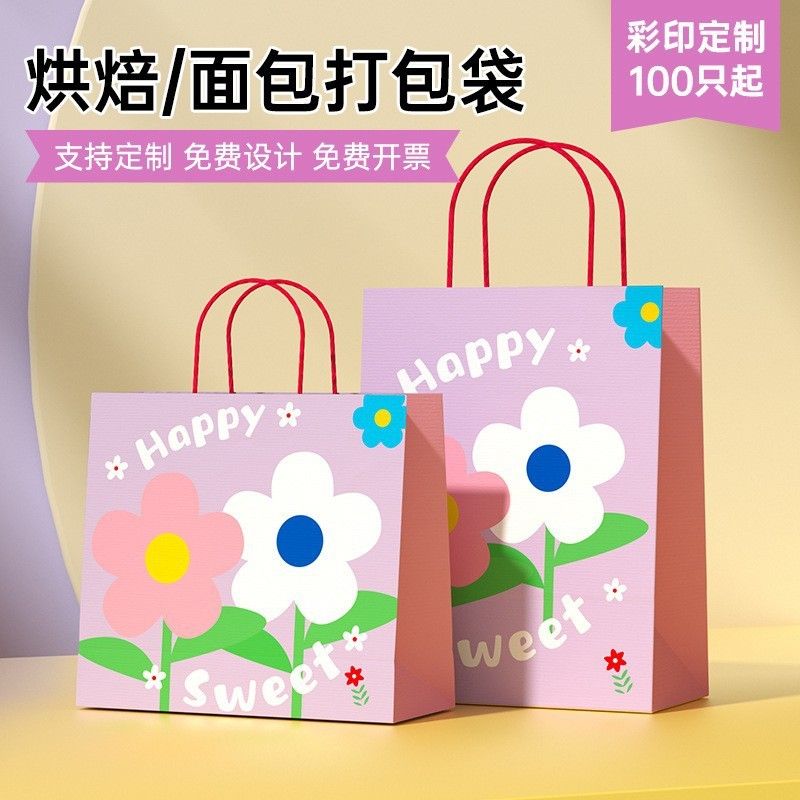  Túi giấy kraft đựng bánh mì bánh ngọt in logo cho shop bakery 