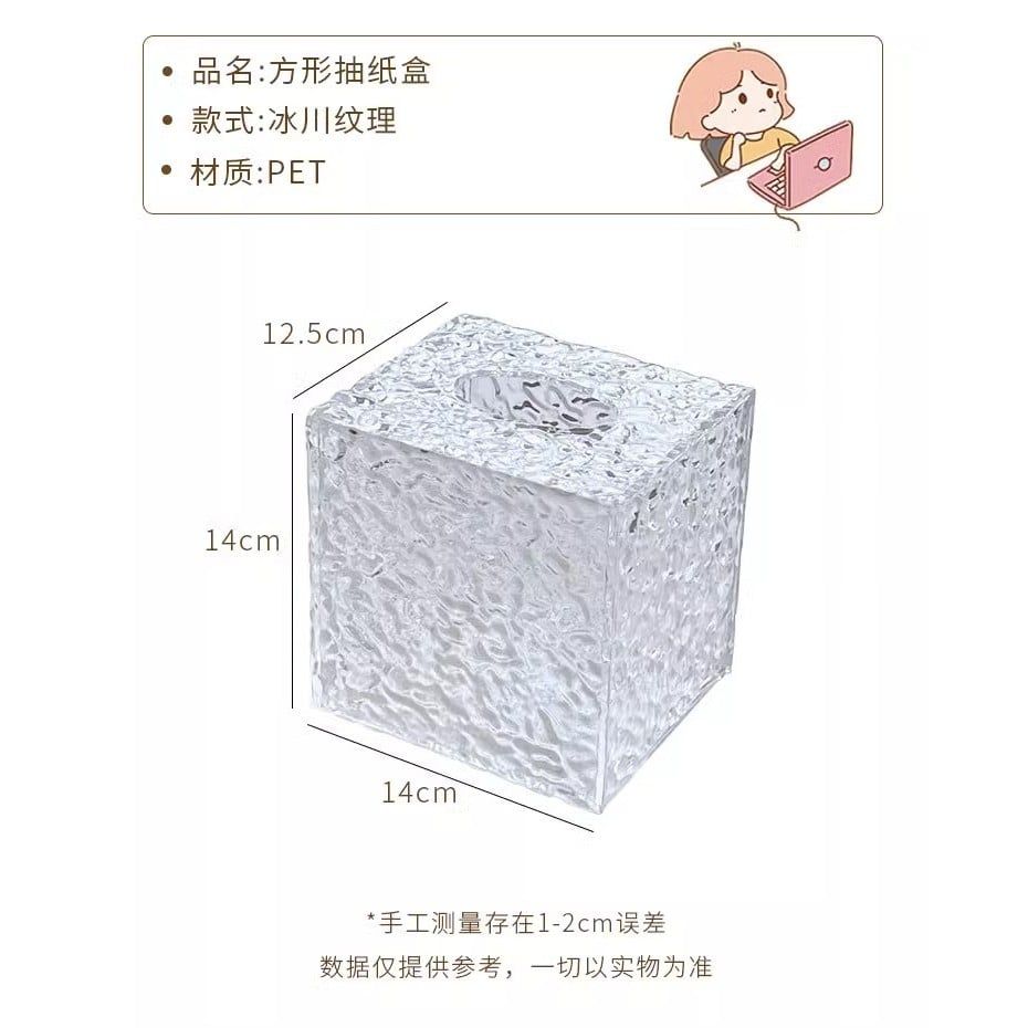  Hộp Giấy Vệ Sinh Chống Thấm Họa Tiết Sông Băng - Hộp Đựng Khăn Giấy Để Bàn, Phòng Tắm, Văn Phòng [GIAO HÀNG 2-10 NGÀY | SỈ TỪ 2 TRIỆU | CÓ THỂ IN LOGO] 