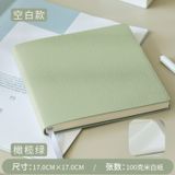  Sổ Tay Bìa Da Mềm Phong Cách Kinh Doanh - Khổ Vuông, Họa Tiết Vải Thiều Dày Dặn, Sổ Lưới Vuông Trống [GIAO HÀNG 2-10 NGÀY | SỈ TỪ 2 TRIỆU | CÓ THỂ IN LOGO] 