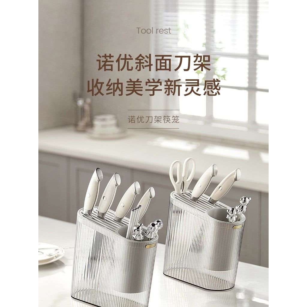  Giá Đỡ Dao Đa Năng Lồng Đũa Thoát Nước Cao Cấp [GIAO HÀNG 2-10 NGÀY | SỈ TỪ 2 TRIỆU | CÓ THỂ IN LOGO] 