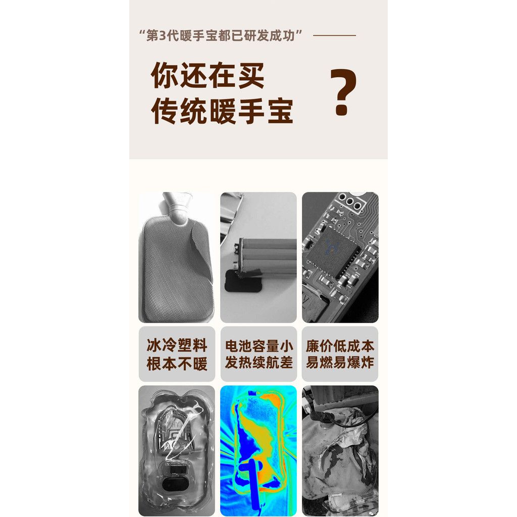  新款毛绒暖手宝充电暖宝宝暖手神器双面自发热便携式手握取暖神器 