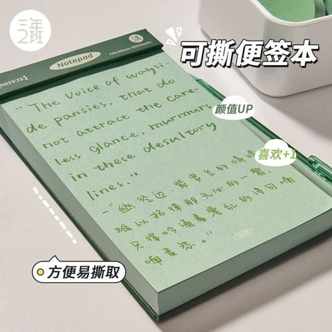  Sổ Ghi Chú Giấy Nhớ Không Dính Đơn Giản - Ghi Chép Giá Trị Cao Dùng Cho Học Sinh, Văn Phòng [GIAO HÀNG 2-10 NGÀY | SỈ TỪ 2 TRIỆU | CÓ THỂ IN LOGO] 
