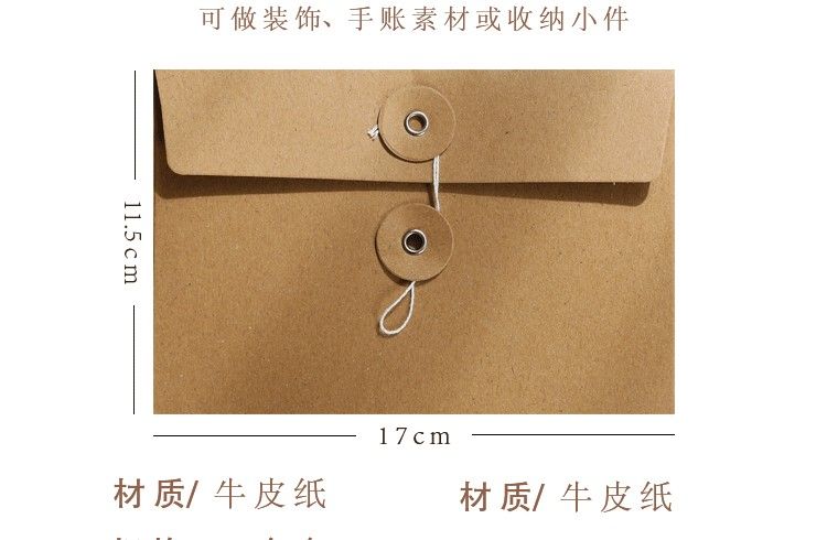  Túi giấy kraft phong bì đựng tài liệu thư từ retro văn phòng 
