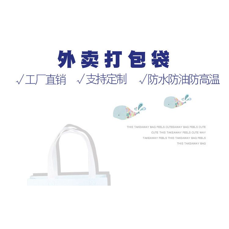  Túi vải không dệt tráng túi quà không thấm nước mua sắm xách tay bao bì bán buôn 