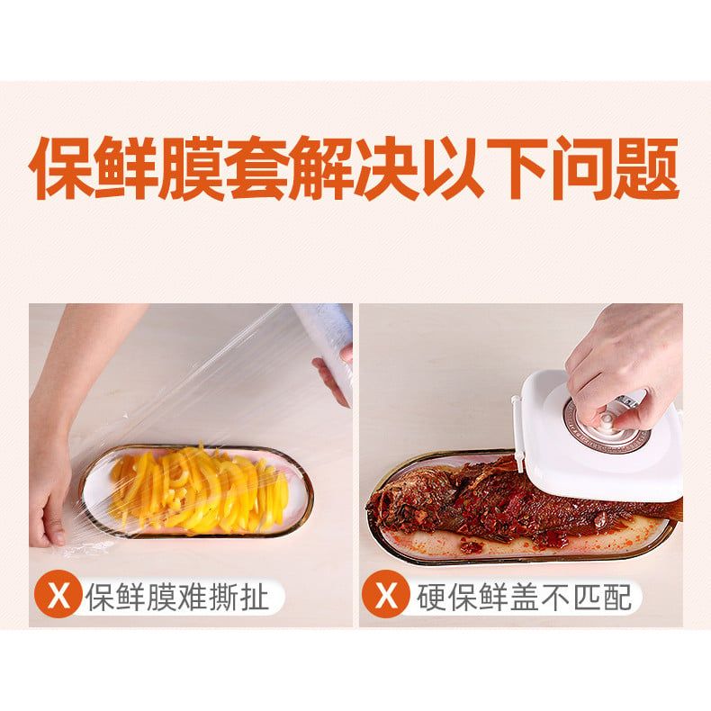  Màng Bám PE Cấp Thực Phẩm Dùng Một Lần Chống Bụi, Côn Trùng [GIAO HÀNG 2-10 NGÀY | SỈ TỪ 2 TRIỆU | CÓ THỂ IN LOGO] 