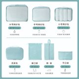  Bộ Túi Du Lịch Họa Tiết Chéo - Bộ Đồ Đựng Quần Áo Phân Loại Đa Năng 5-10 Món, Dung Tích Lớn, Nhiều Màu Sắc [GIAO HÀNG 2-10 NGÀY | SỈ TỪ 2 TRIỆU | CÓ THỂ IN LOGO] 