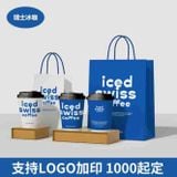  Túi đóng gói cà phê túi giấy kraft cốc đơn đôi cho cửa hàng nướng trà sữa 