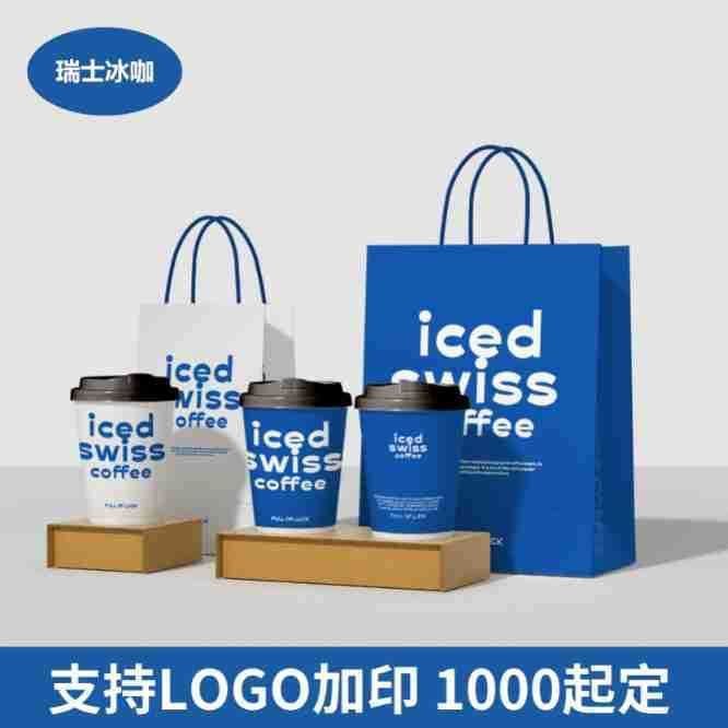  Túi đóng gói cà phê túi giấy kraft cốc đơn đôi cho cửa hàng nướng trà sữa 