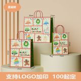  Túi quà giáng sinh tùy chỉnh túi tote lớn nhỏ cảm giác cao cấp túi giấy kraft in logo 