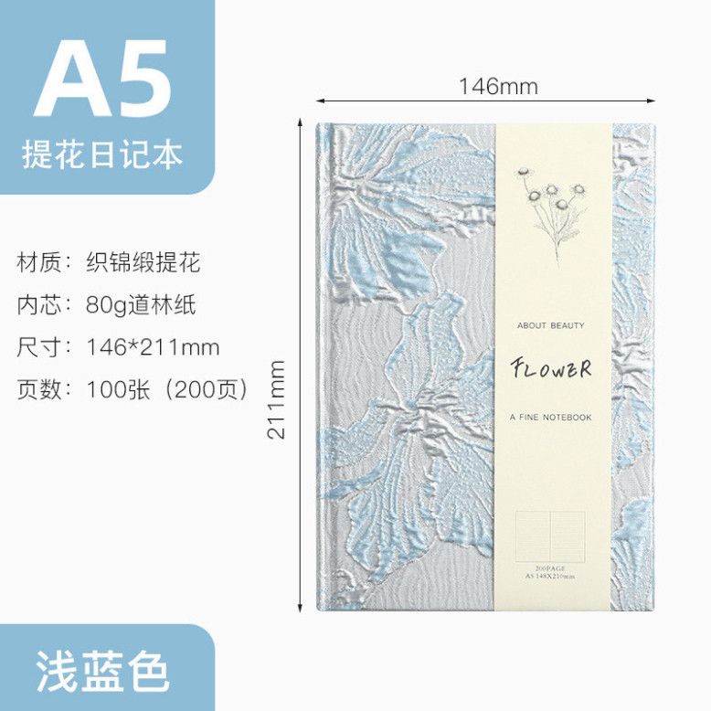  (HÀNG ĐẶT TRƯỚC) Sổ Tay Hoa Loa Kèn Jacquard Cao Cấp Xuyên Biên Giới [GIAO HÀNG 2-10 NGÀY | SỈ TỪ 2 TRIỆU | CÓ THỂ IN LOGO] 