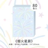  Giấy Ghi Nhớ Papermore 10 Tờ Cầu Vồng Hàn Quốc - Sổ Tay Trang Trí Sáng Tạo 