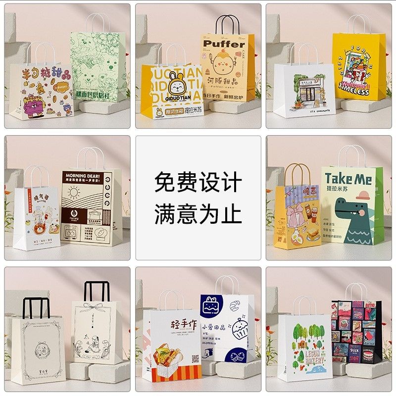  Túi giấy kraft đựng bánh mì bánh ngọt in logo cho shop bakery 