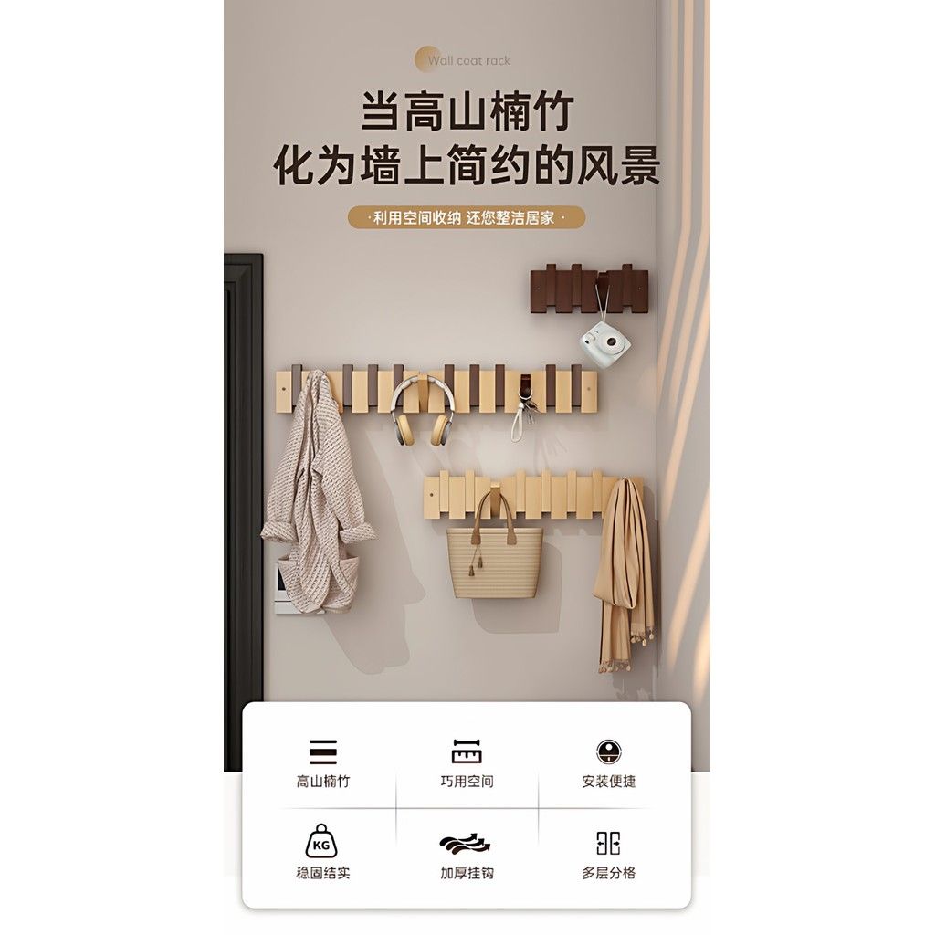  Móc Treo Tường Gỗ Đặc Hình Nút Đàn Piano Sáng Tạo - Treo Cửa Ra Vào, Phòng Ngủ, Không Cần Đục Lỗ [GIAO HÀNG 2-10 NGÀY | SỈ TỪ 2 TRIỆU | CÓ THỂ IN LOGO] 