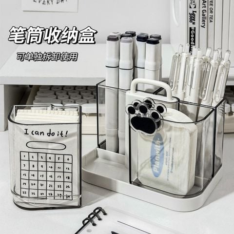  Hộp Đựng Bút Đa Năng Dung Tích Lớn Màu Trắng - Ống Đựng Bút, Bút Dấu, Văn Phòng Phẩm Sang Trọng [GIAO HÀNG 2-10 NGÀY | SỈ TỪ 2 TRIỆU | CÓ THỂ IN LOGO] 