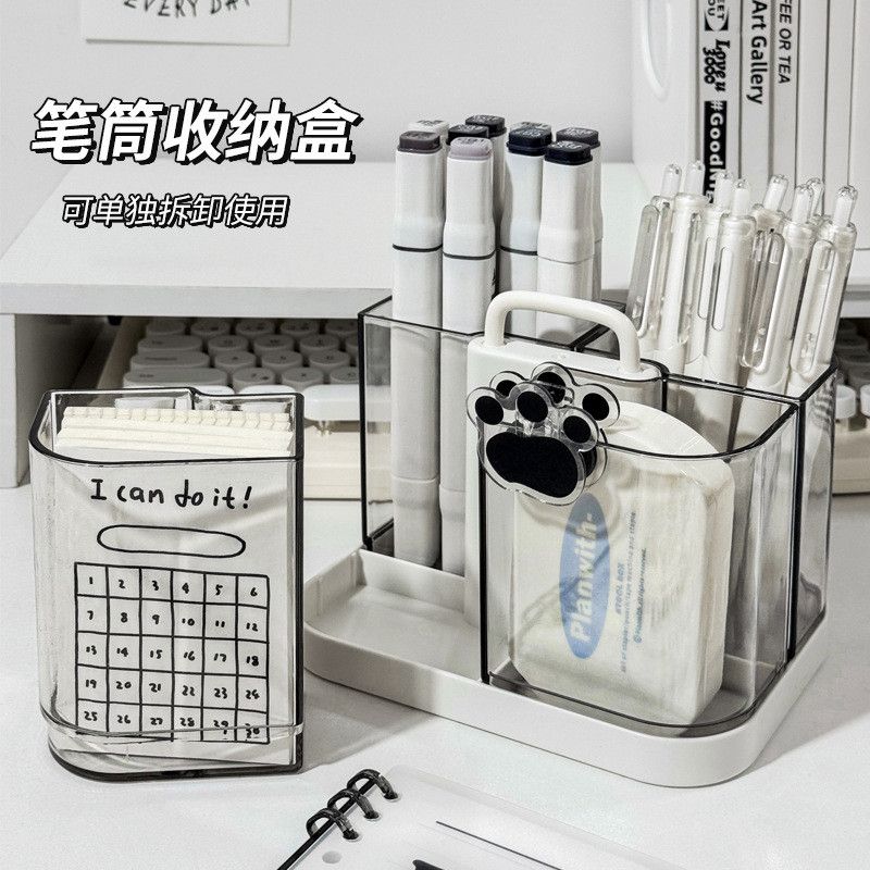  Hộp Đựng Bút Đa Năng Dung Tích Lớn Màu Trắng - Ống Đựng Bút, Bút Dấu, Văn Phòng Phẩm Sang Trọng [GIAO HÀNG 2-10 NGÀY | SỈ TỪ 2 TRIỆU | CÓ THỂ IN LOGO] 