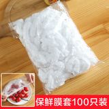  Màng Bám PE Cấp Thực Phẩm Dùng Một Lần Chống Bụi, Côn Trùng [GIAO HÀNG 2-10 NGÀY | SỈ TỪ 2 TRIỆU | CÓ THỂ IN LOGO] 