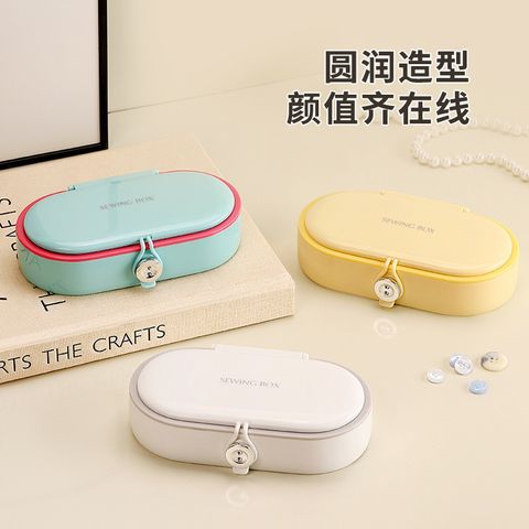  Hộp Kim Chỉ Có Nam Châm Hút - Bằng Sáng Chế, Dopamine, Đựng Đồ Gia Dụng Cao Cấp, Dùng Cho Gia Đình, Ký Túc Xá [GIAO HÀNG 2-10 NGÀY | SỈ TỪ 2 TRIỆU | CÓ THỂ IN LOGO] 