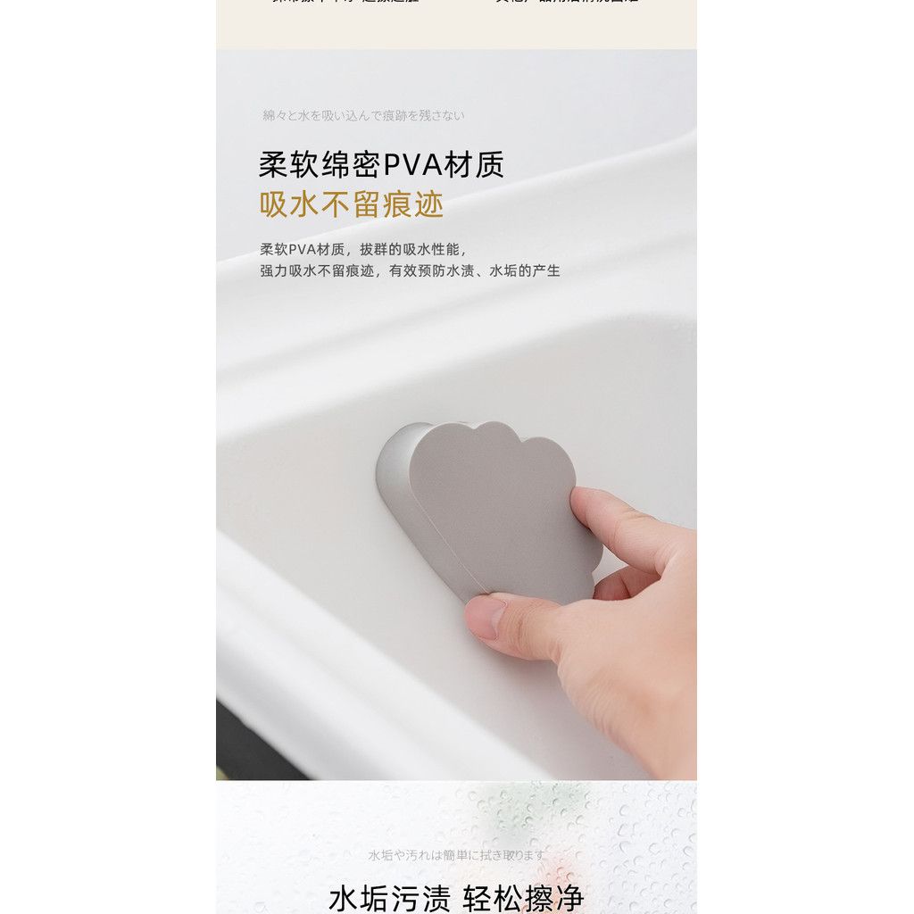  Bàn Rửa Tay Bằng Bọt Biển PVA Hình Đám Mây Nhật Bản [GIAO HÀNG 2-10 NGÀY | SỈ TỪ 2 TRIỆU | CÓ THỂ IN LOGO] 