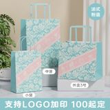 Túi đóng gói bánh tráng miệng túi xách dây đai túi giấy kraft in logo 