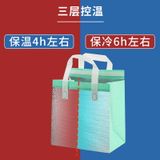  Túi Vải Không Dệt Cách Nhiệt Tự Niêm Phong Đóng Gói Bánh Và Đồ Tráng Miệng Mang Đi 