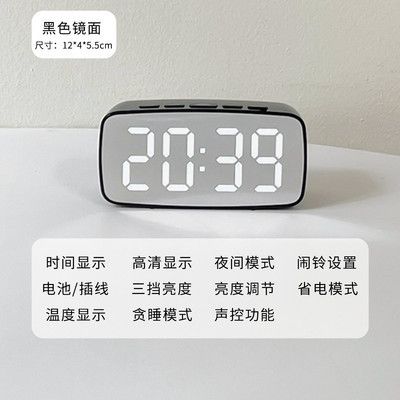  Đồng Hồ Điện Tử LED Dạ Quang Để Bàn Phong Cách Kỹ Thuật Số [GIAO HÀNG 2-10 NGÀY | SỈ TỪ 2 TRIỆU | CÓ THỂ IN LOGO] 