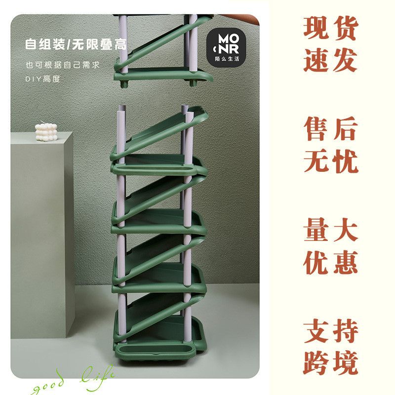  Giá Để Giày Một Chiếc Và Hai Chiều Dùng Trong Phòng Ngủ [GIAO HÀNG 2-10 NGÀY | SỈ TỪ 2 TRIỆU | CÓ THỂ IN LOGO] 