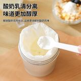  Bộ Lọc Sữa Chua Khô Có Thể Tháo Rời - Cốc Lọc Sữa Chua, Sữa Đậu Nành Cầm Tay Trong Suốt, Kèm Nĩa [GIAO HÀNG 2-10 NGÀY | SỈ TỪ 2 TRIỆU | CÓ THỂ IN LOGO] 