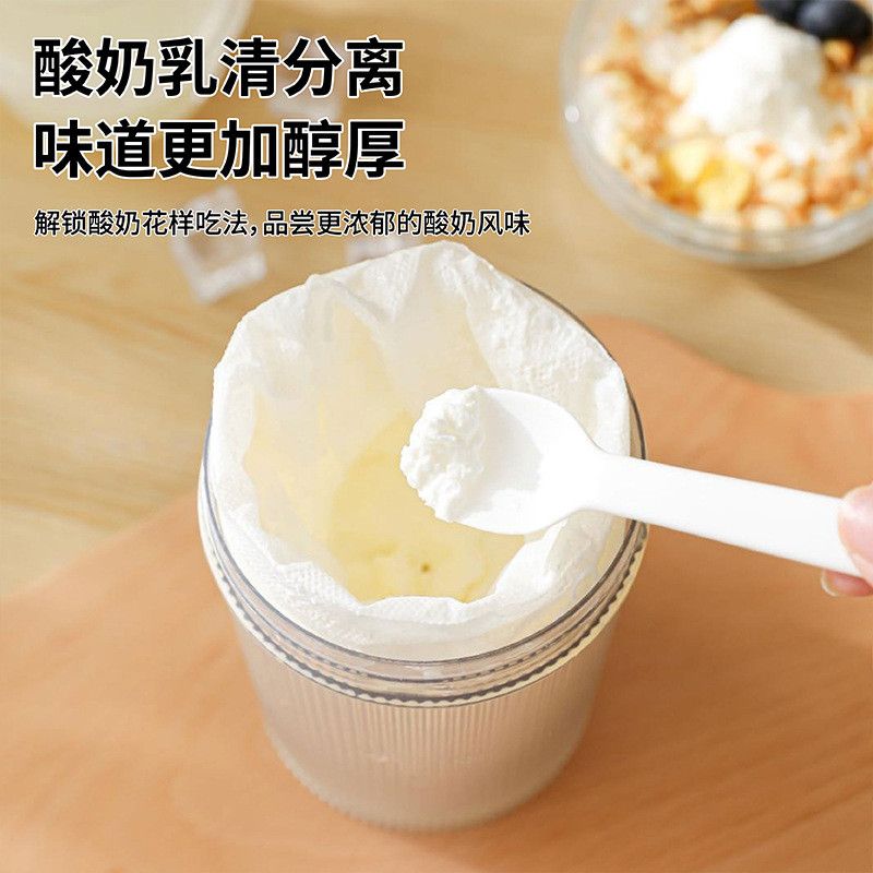  Bộ Lọc Sữa Chua Khô Có Thể Tháo Rời - Cốc Lọc Sữa Chua, Sữa Đậu Nành Cầm Tay Trong Suốt, Kèm Nĩa [GIAO HÀNG 2-10 NGÀY | SỈ TỪ 2 TRIỆU | CÓ THỂ IN LOGO] 