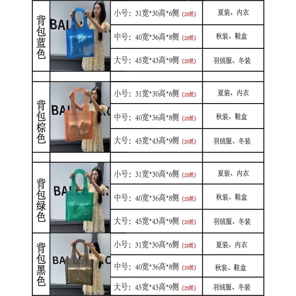  Túi Nhựa Cỡ Lớn Dày Đóng Gói Quần Áo Và Quà Tặng Giá Sỉ [GIAO HÀNG 2-10 NGÀY | SỈ TỪ 2 TRIỆU | CÓ THỂ IN LOGO] 