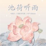 Bộ Combo 10 Thẻ N Miếng Dán Ông Giấy Phong Cách Trung Quốc - Series Mùa Xuân Floating Life 