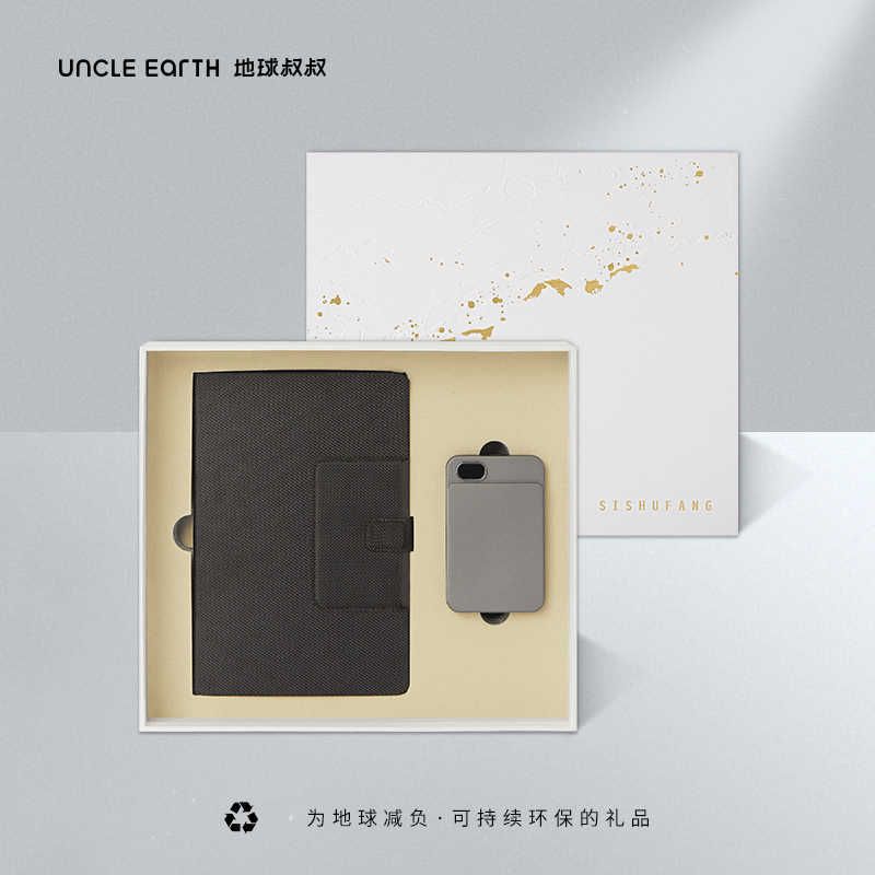  Bộ Quà Tặng Doanh Nghiệp Logo Tùy Chỉnh - Quà Kỷ Niệm Của Thương Hiệu Chú Trái Đất, Hộp Quà Sang Trọng [GIAO HÀNG 2-10 NGÀY | SỈ TỪ 2 TRIỆU | CÓ THỂ IN LOGO] 