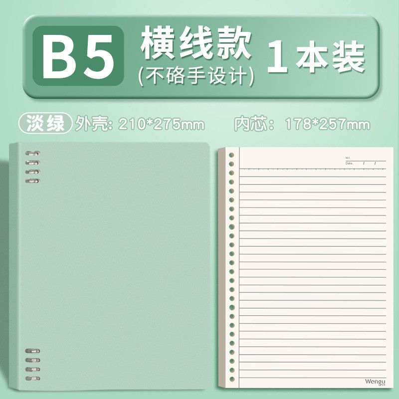  Sổ Tay Bìa PP Màu Xanh Lá Rời Khổ B - Lá Rời Gradient Cao Cấp, Vòng Khóa Có Thể Tháo, Máy Tính Xách Tay Đa Năng [GIAO HÀNG 2-10 NGÀY | SỈ TỪ 2 TRIỆU | CÓ THỂ IN LOGO] 