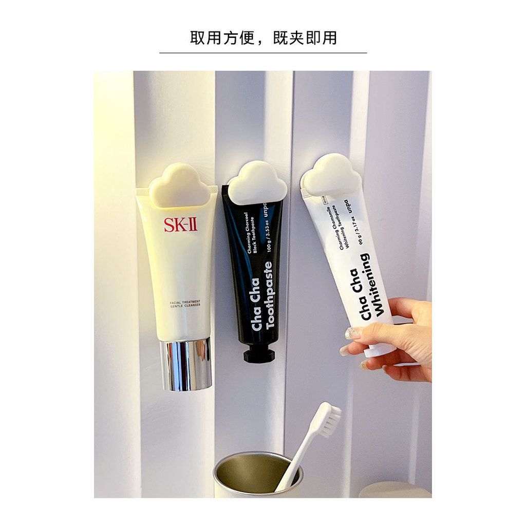  Giá Đựng Kem Đánh Răng Treo Tường Hình Đám Mây Kẹp Bóp Kem [GIAO HÀNG 2-10 NGÀY | SỈ TỪ 2 TRIỆU | CÓ THỂ IN LOGO] 
