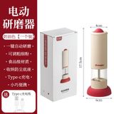  Máy Xay Tiêu Muối Điện Cầm Tay Gia Vị Nhà Bếp - Xay Hạt Tiêu Đen, Muối Biển, Có Thể Điều Chỉnh Độ Mịn [GIAO HÀNG 2-10 NGÀY | SỈ TỪ 2 TRIỆU | CÓ THỂ IN LOGO] 