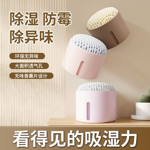  Hộp Hút Ẩm Chống Nấm Mốc Dạng Mái Vòm - Dụng Cụ Hút Ẩm Chuyên Dụng Cho Tủ Quần Áo, Gia Đình [GIAO HÀNG 2-10 NGÀY | SỈ TỪ 2 TRIỆU | CÓ THỂ IN LOGO] 