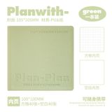  Sổ Tay Bìa Da Mềm Màu Pastel - Sổ Ghi Chép Hình Vuông Dòng Planwith CUBE, Văn Phòng Phẩm Cho Học Sinh [GIAO HÀNG 2-10 NGÀY | SỈ TỪ 2 TRIỆU | CÓ THỂ IN LOGO] 