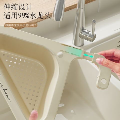  Giỏ Thoát Nước Tam Giác Màu Kem - Giá Để Vòi, Bồn Rửa Nhà Bếp Gia Dụng Cao Cấp [GIAO HÀNG 2-10 NGÀY | SỈ TỪ 2 TRIỆU | CÓ THỂ IN LOGO] 