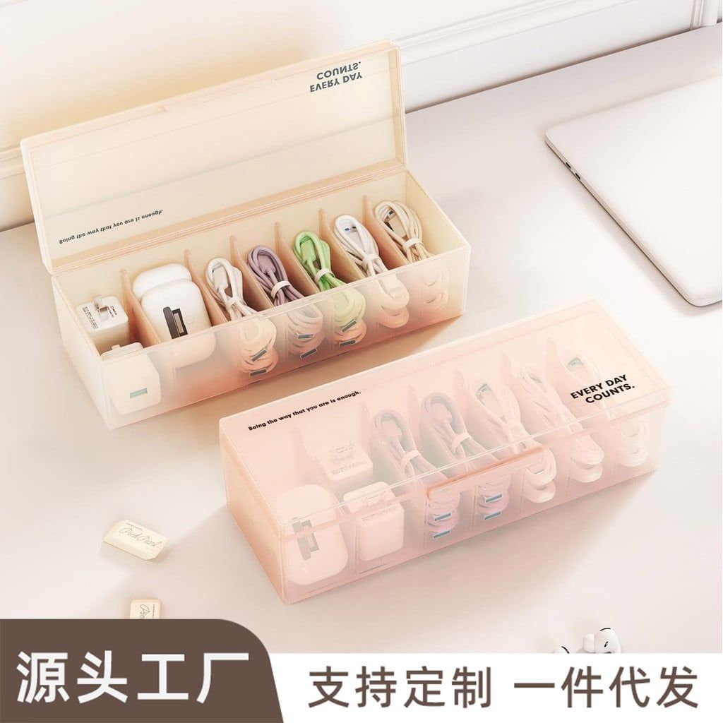  Hộp Đựng Dây Cáp Sạc PP Nhiều Màu Sắp Xếp Dây Điện Gọn Gàng [GIAO HÀNG 2-10 NGÀY | SỈ TỪ 2 TRIỆU | CÓ THỂ IN LOGO] 