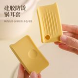 Bọc Tai Nồi Chống Bỏng Bằng Silicon - Ôp Tay Cầm Nồi, Kẹp Cách Nhiệt Nhà Bếp Chống Trượt [GIAO HÀNG 2-10 NGÀY | SỈ TỪ 2 TRIỆU | CÓ THỂ IN LOGO] 