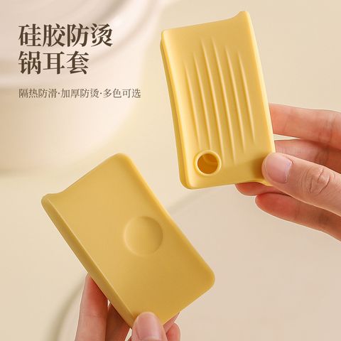  Bọc Tai Nồi Chống Bỏng Bằng Silicon - Ôp Tay Cầm Nồi, Kẹp Cách Nhiệt Nhà Bếp Chống Trượt [GIAO HÀNG 2-10 NGÀY | SỈ TỪ 2 TRIỆU | CÓ THỂ IN LOGO] 