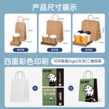  Túi đóng gói cà phê trà sữa bánh ngọt bằng giấy kraft dùng một lần, đựng 1-2 cốc, có quai xách 