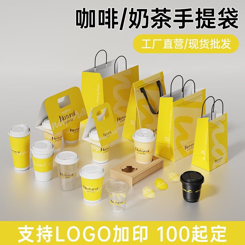  Túi giấy kraft đựng cà phê trà sữa in logo túi mang đi dùng một lần 
