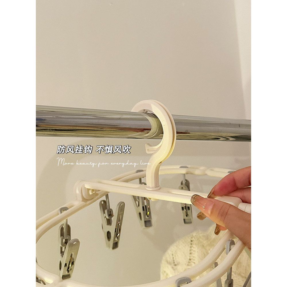  Giá Phơi Tất Chống Gió Có Thể Xoay - Móc Phơi Đồ Đa Năng Dành Cho Ký Túc Xá Sinh Viên, Gia Đình [GIAO HÀNG 2-10 NGÀY | SỈ TỪ 2 TRIỆU | CÓ THỂ IN LOGO] 