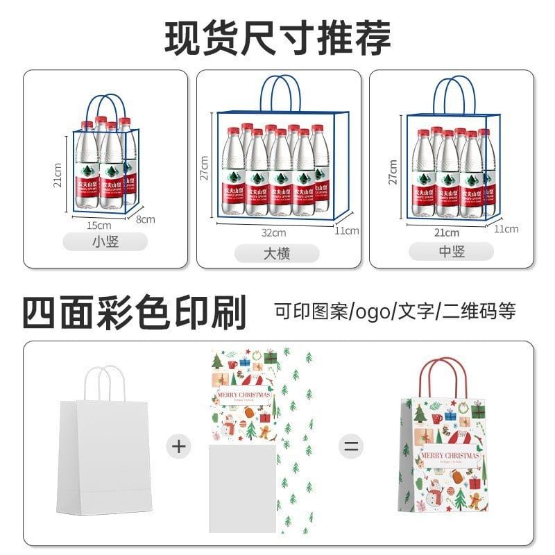  Túi quà giáng sinh tùy chỉnh túi tote lớn nhỏ cảm giác cao cấp túi giấy kraft in logo 