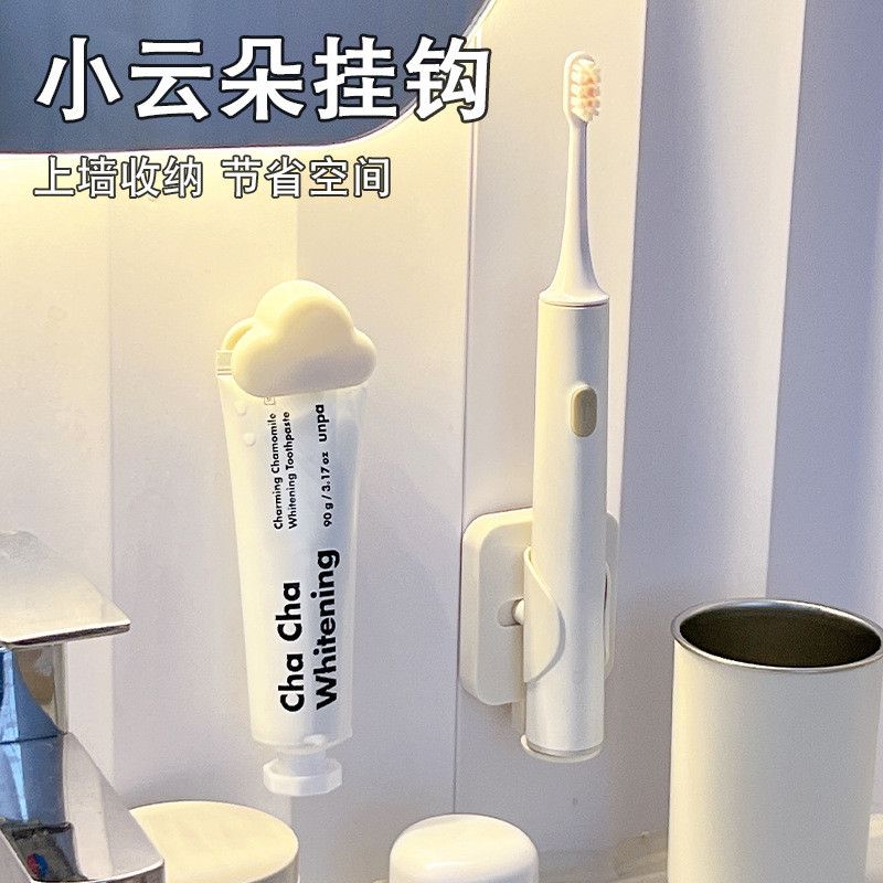  Giá Đựng Kem Đánh Răng Treo Tường Hình Đám Mây Kẹp Bóp Kem [GIAO HÀNG 2-10 NGÀY | SỈ TỪ 2 TRIỆU | CÓ THỂ IN LOGO] 