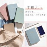  Sổ Tay Cỡ Nhỏ Khổ A Bìa PU - Sổ Mini Bỏ Túi Cho Học Sinh, Sổ Ghi Chép Cá Nhân Tiện Mang Theo, Bán Buôn Xuất Khẩu [GIAO HÀNG 2-10 NGÀY | SỈ TỪ 2 TRIỆU | CÓ THỂ IN LOGO] 