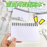  Thẻ Chỉ Mục Sổ Tay Có Thể Xé Rời Dây Rách [GIAO HÀNG 2-10 NGÀY | SỈ TỪ 2 TRIỆU | CÓ THỂ IN LOGO] 
