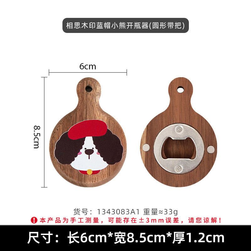  Dụng Cụ Mở Chai Gỗ Nguyên Khối Hình Hoạt Hình Có Tay Cầm [GIAO HÀNG 2-10 NGÀY | SỈ TỪ 2 TRIỆU | CÓ THỂ IN LOGO] 