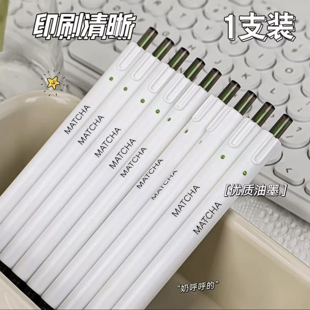  ```(ĐẶT TRƯỚC) Set 20 Bút Gel Chuyên Dụng Câu Hỏi - Khô Nhanh, Trắng Đẹp Để Thi Văn``` 