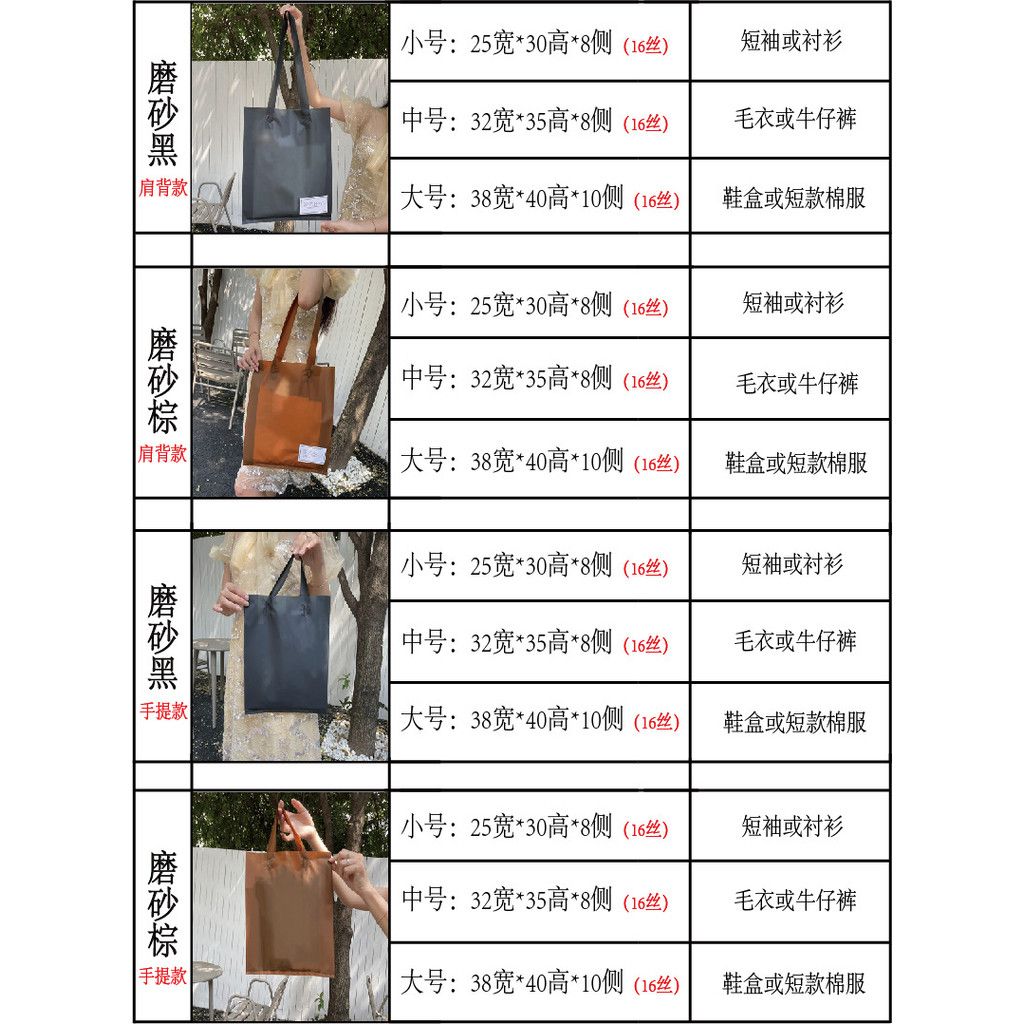  Túi xách màu đen trong suốt mờ quà tặng mua sắm túi bên bán buôn in logo 